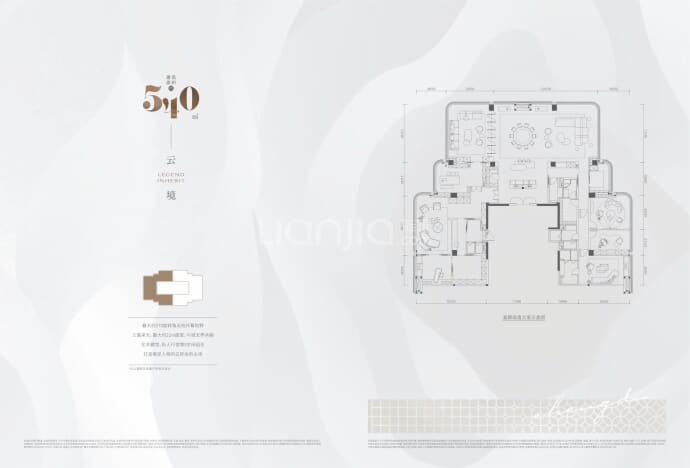 卓越点将台79号--建面 540m²