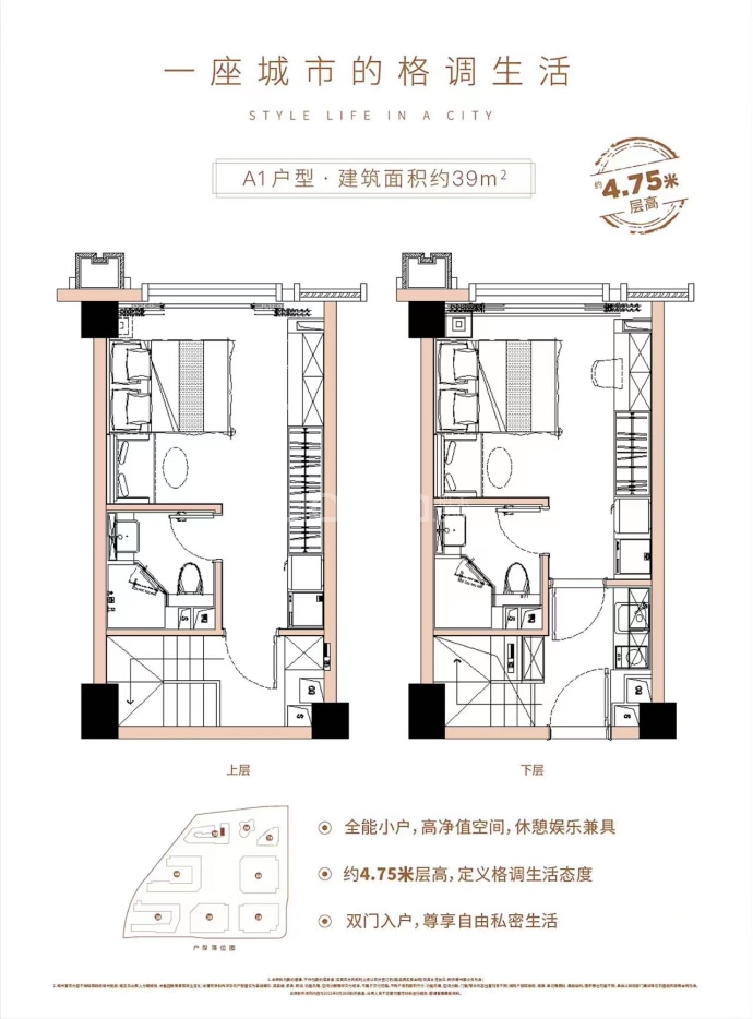 世茂西溪宸悦--建面 39m²