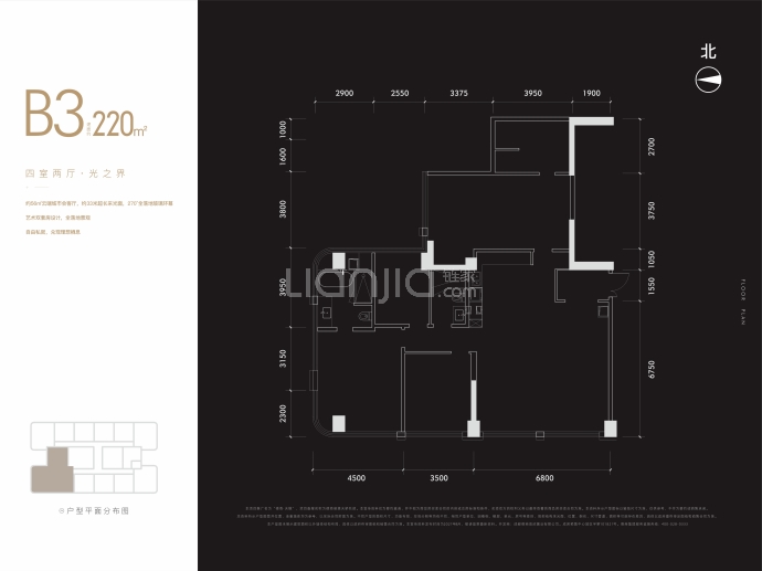 德商·天镜--建面 220m²