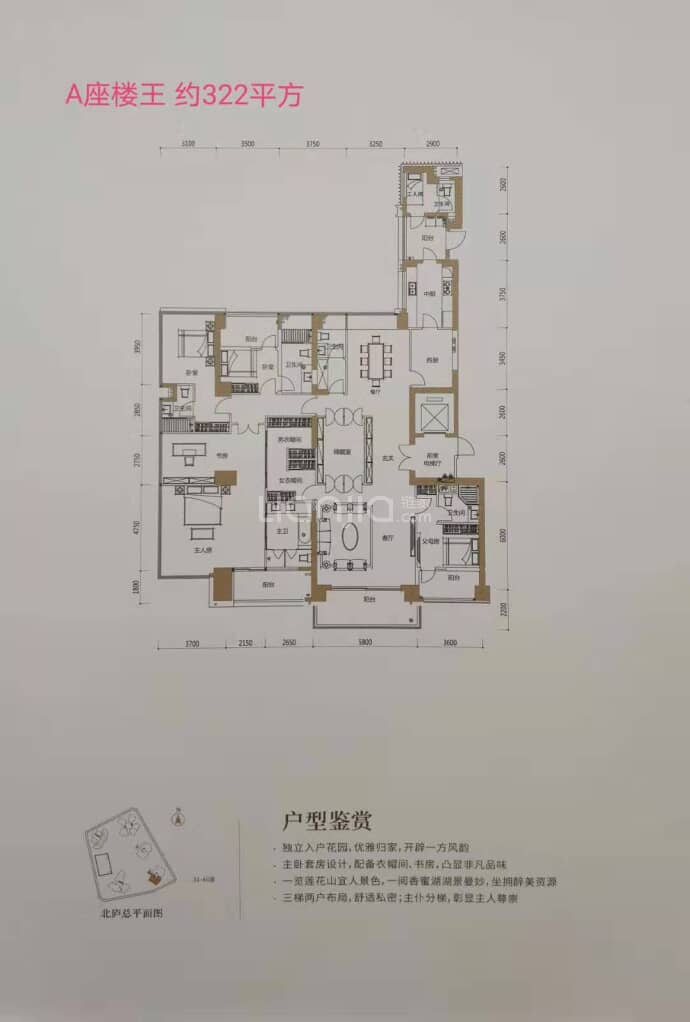 天健天骄北庐--建面 322m²