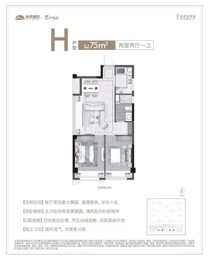 宝龙旭辉城_杭州宝龙旭辉城楼盘详情(杭州链家新房)