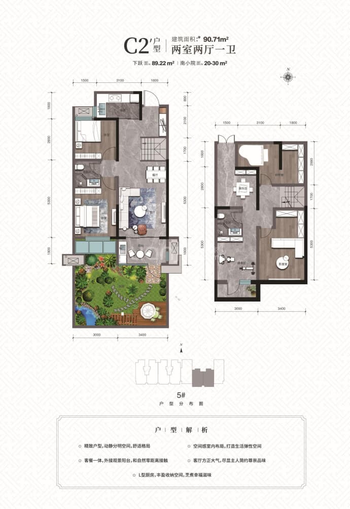 万滨天锦--建面 90.71m²