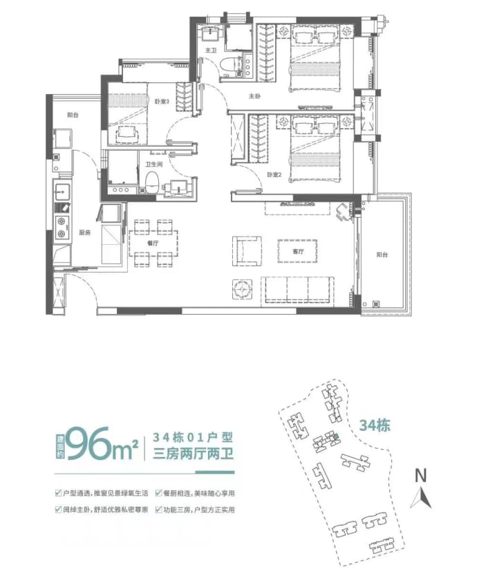 广地花园--建面 96m²