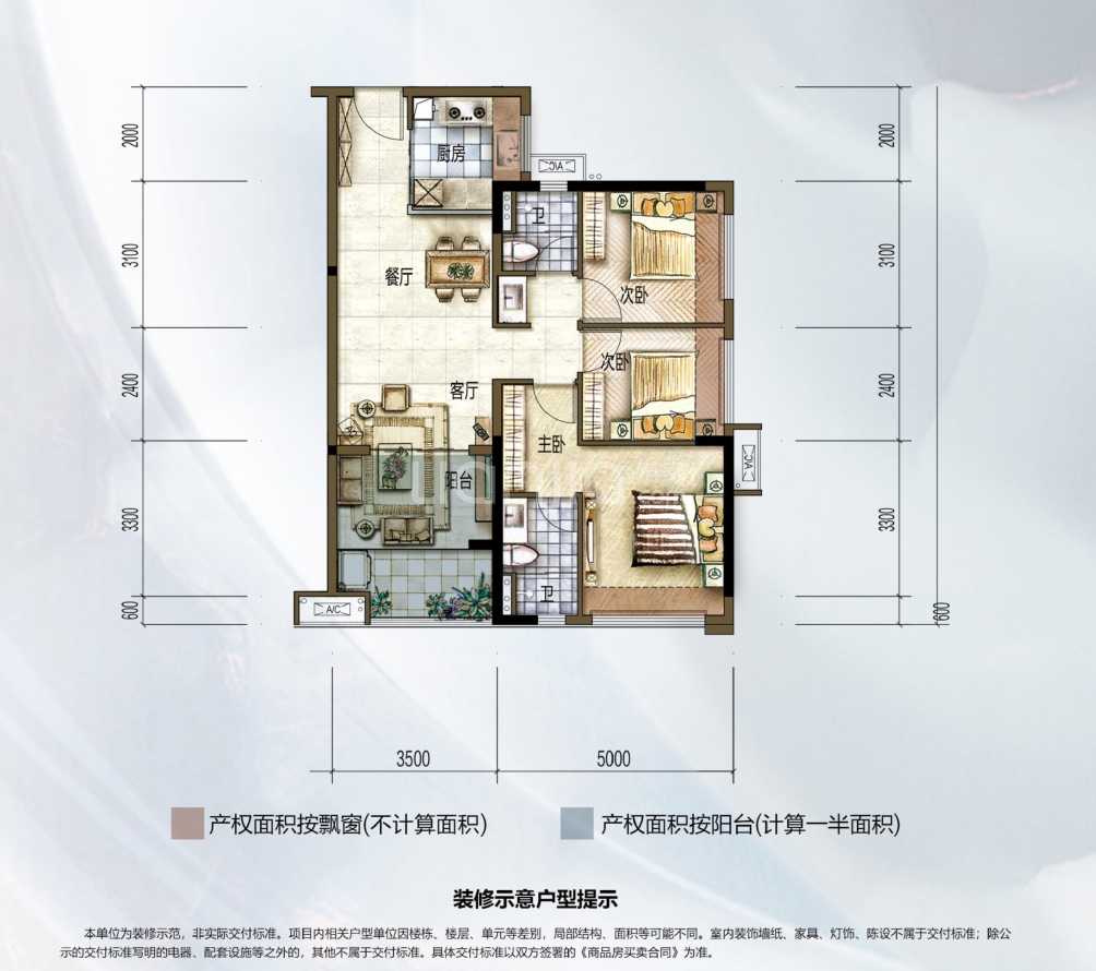 美的西江府户型图图片