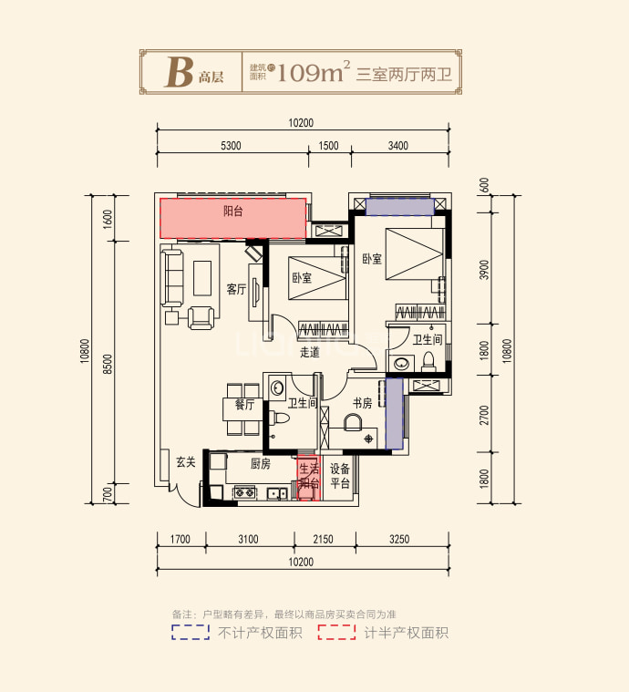 新鸥鹏文教城牛津公馆