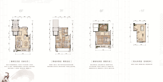 中海熙园--建面 131m²