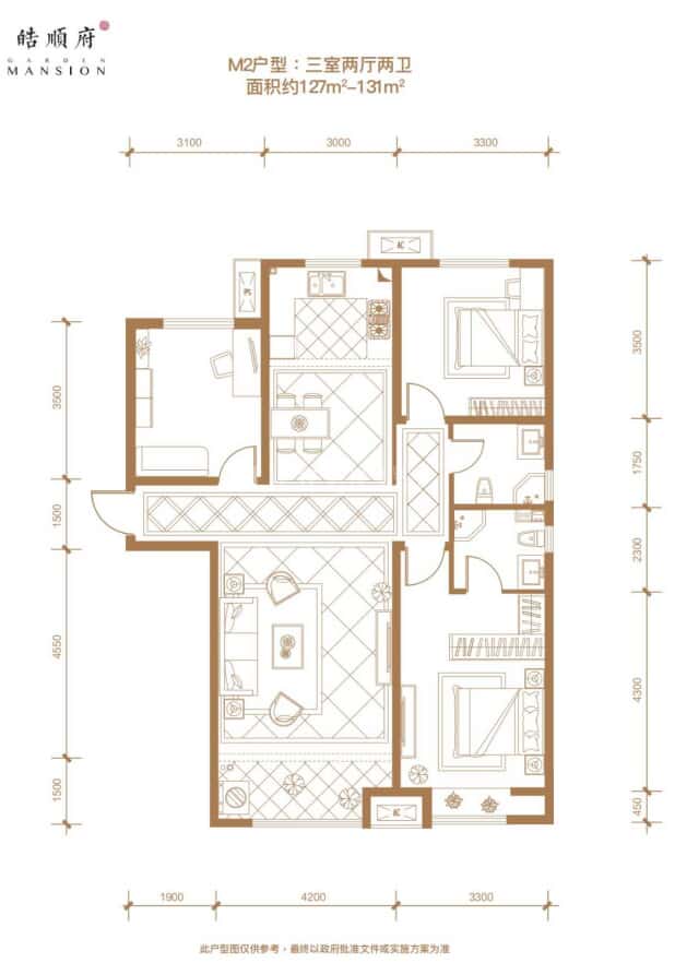 邢台皓顺府户型图片