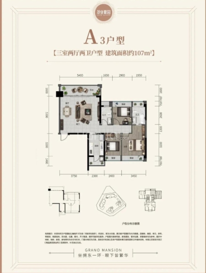 茂业豪园