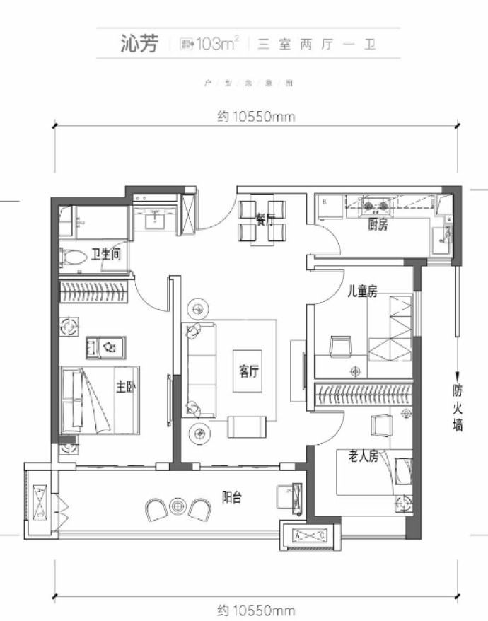 万科·四季花城--建面 103m²