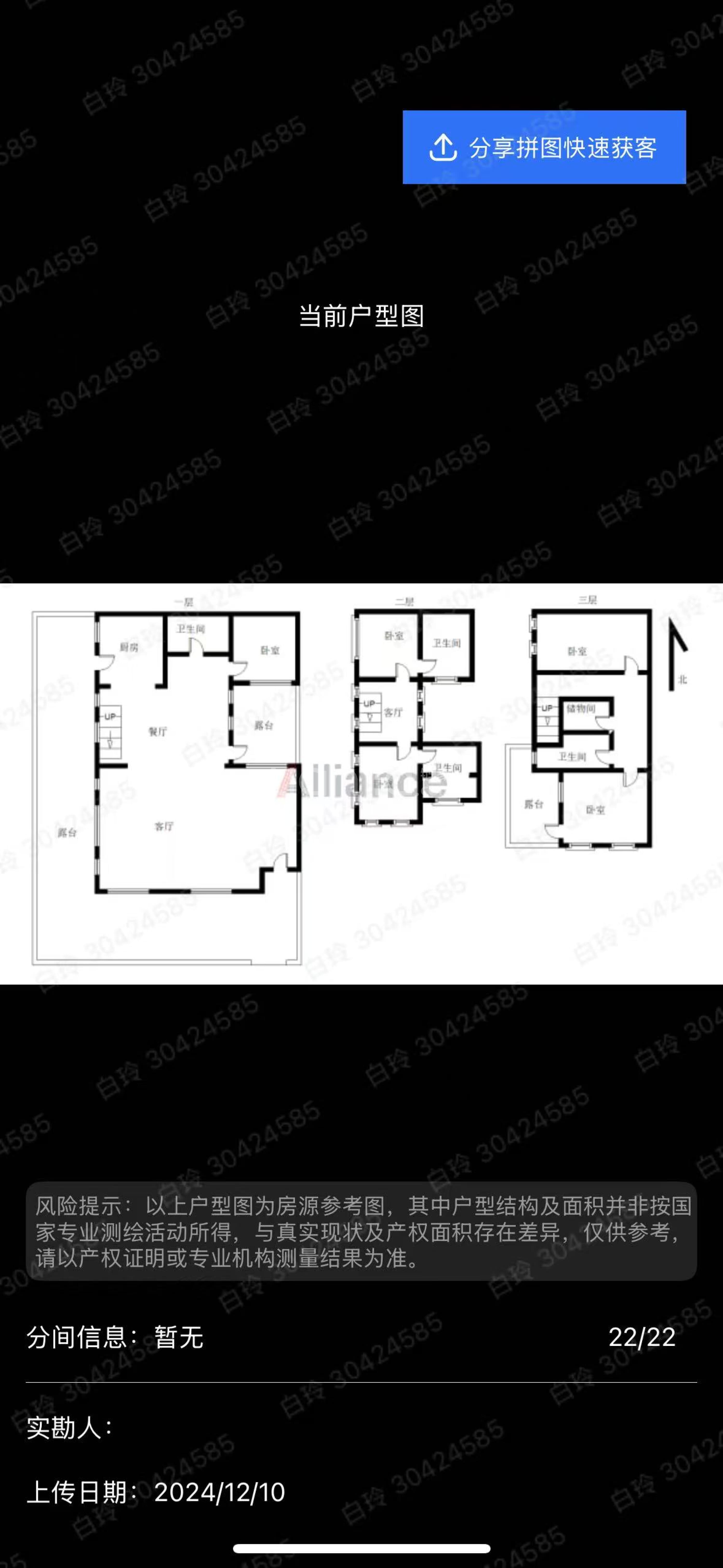 4A级高尔夫别墅区万亩大盘天然氧吧 边户类独栋大院子-户型图