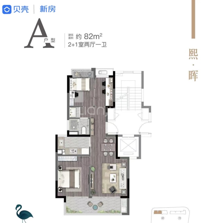 山语境府/熙府--建面 82m²