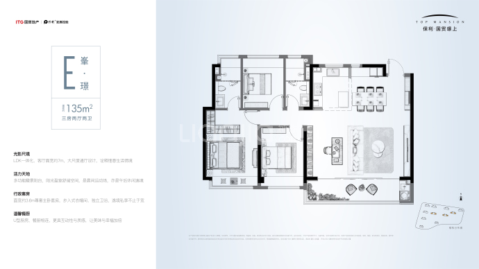 国贸璟上--建面 135m²