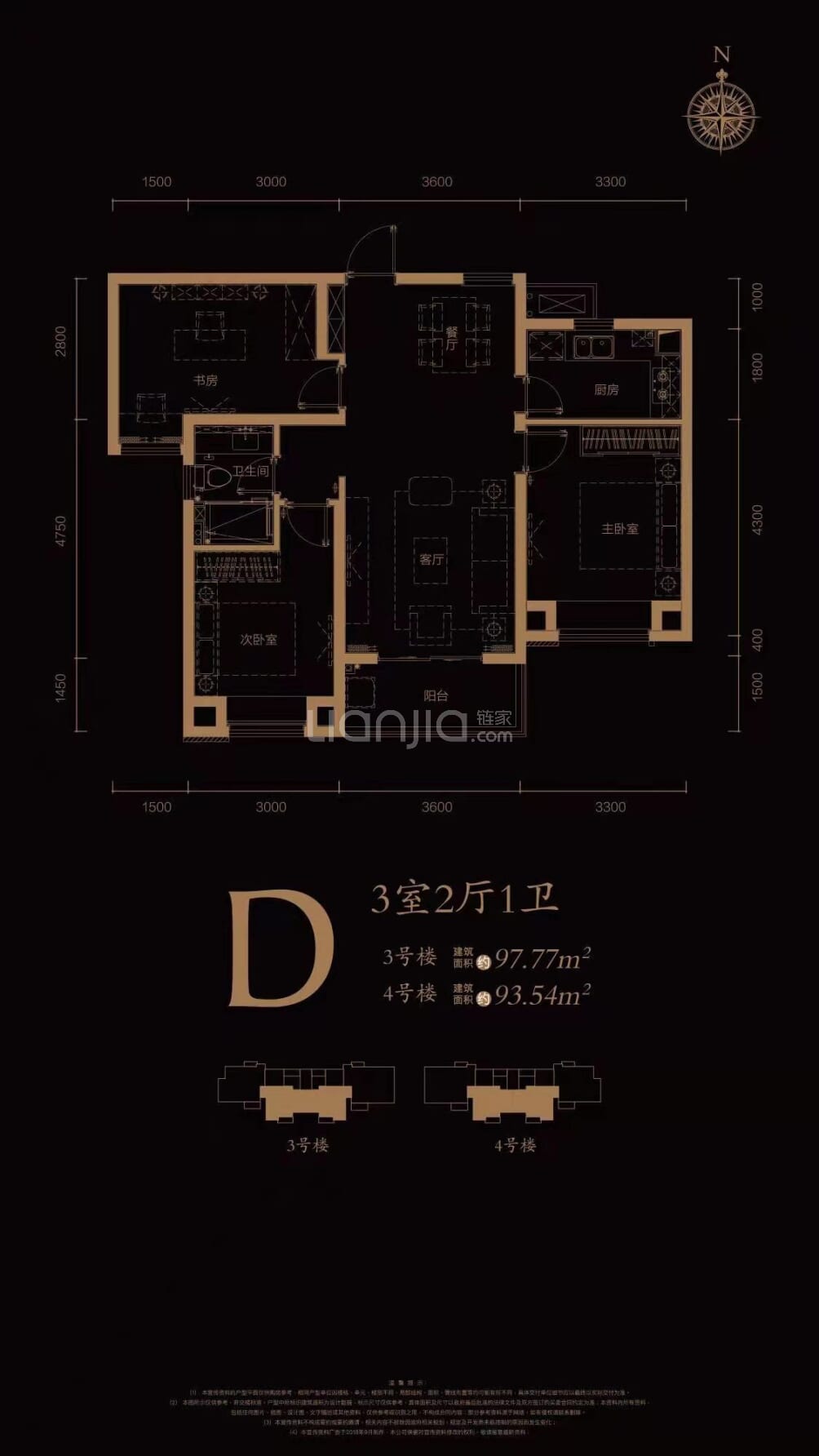 首开&华侨城&金茂|东湖金茂府户型图(链家网)