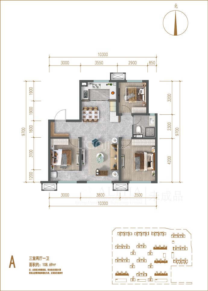 邯郸保利阅云台--建面 108.69m²