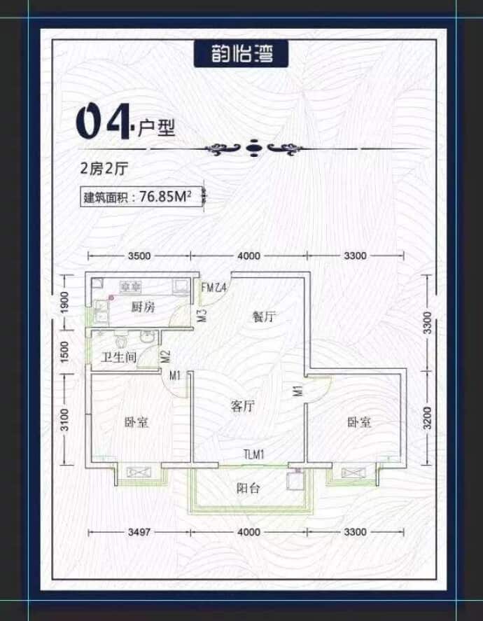 韵怡湾--建面 76.85m²