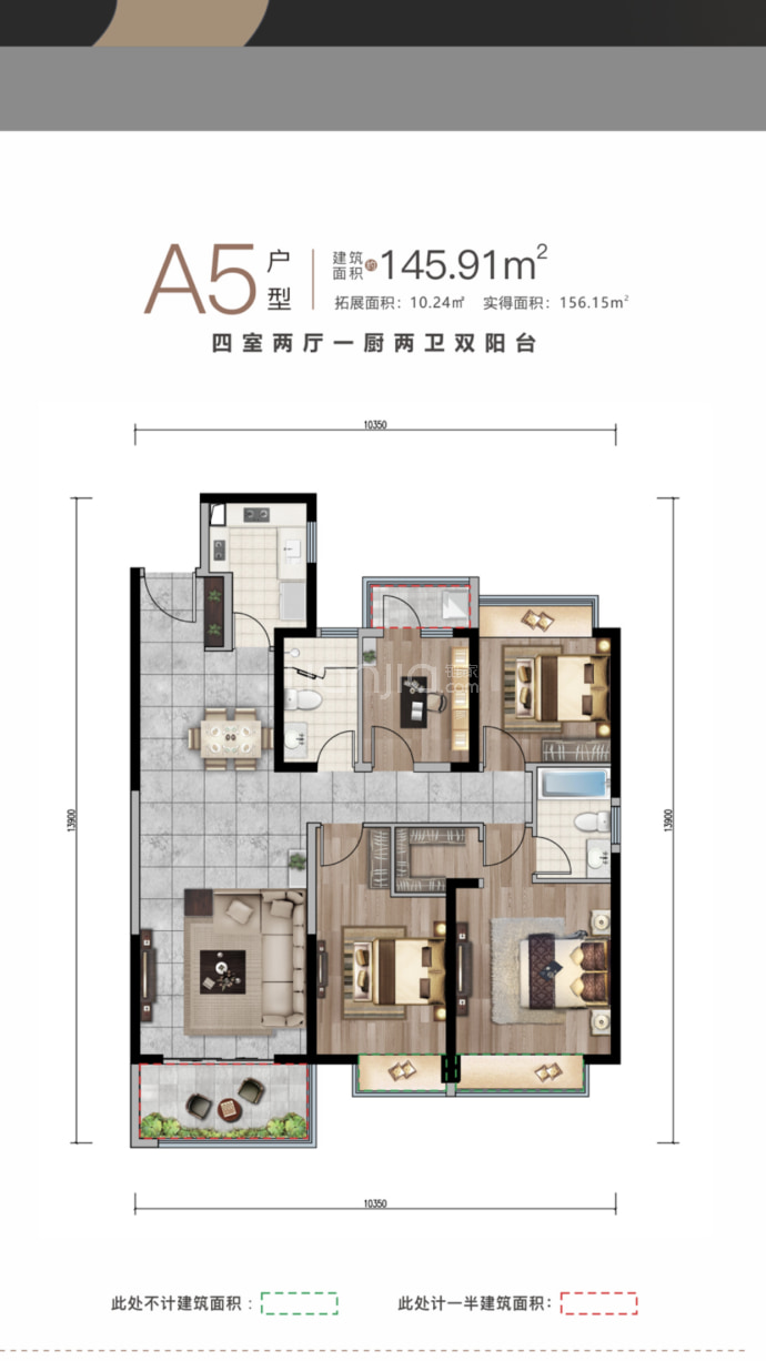 金方宁央府--建面 145.91m²