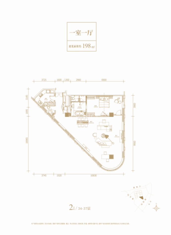 重庆one行政公寓--建面 198m²