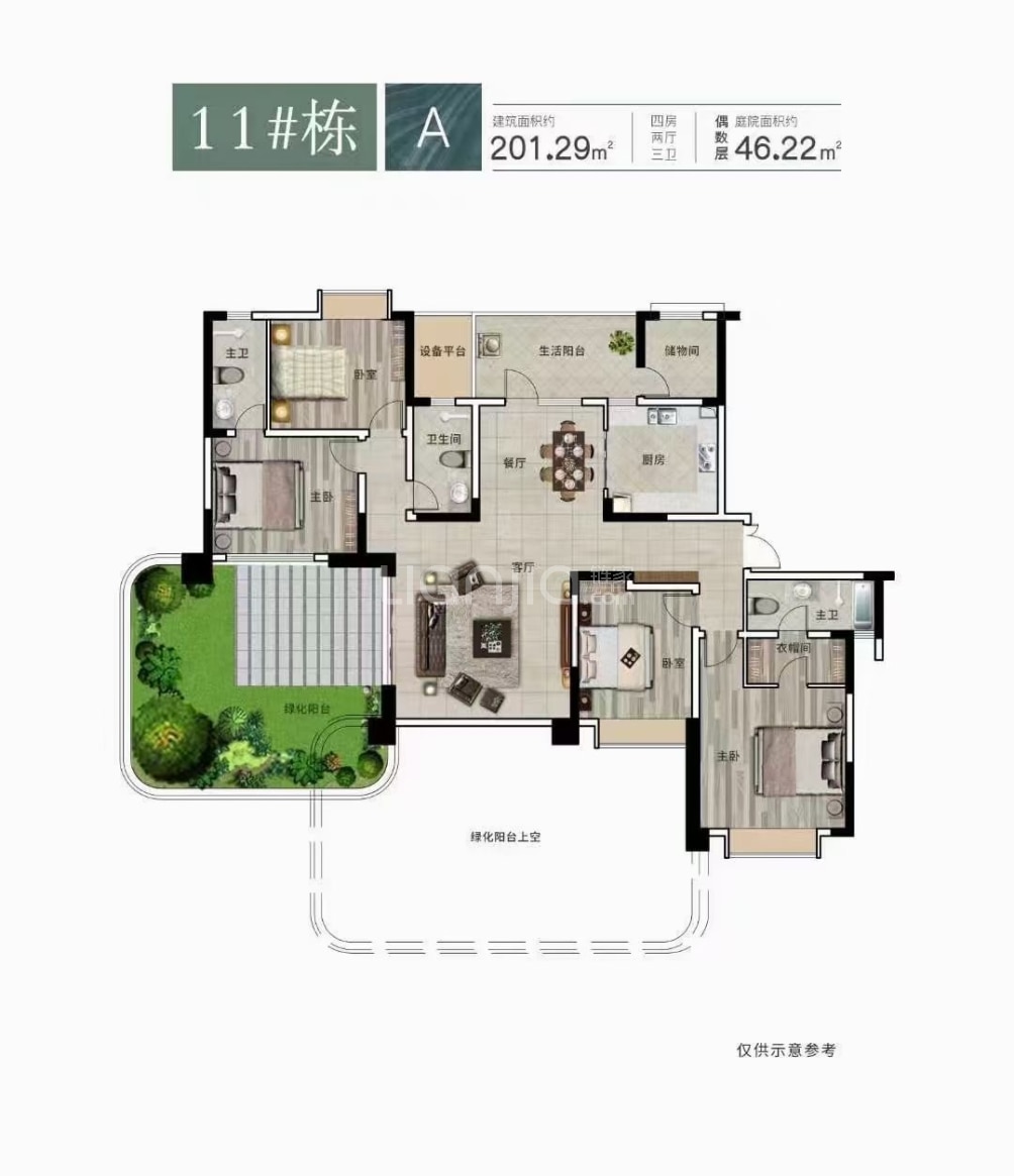 福天藏郡一期户型图图片