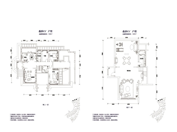 荣盛一杯澜--建面 143m²