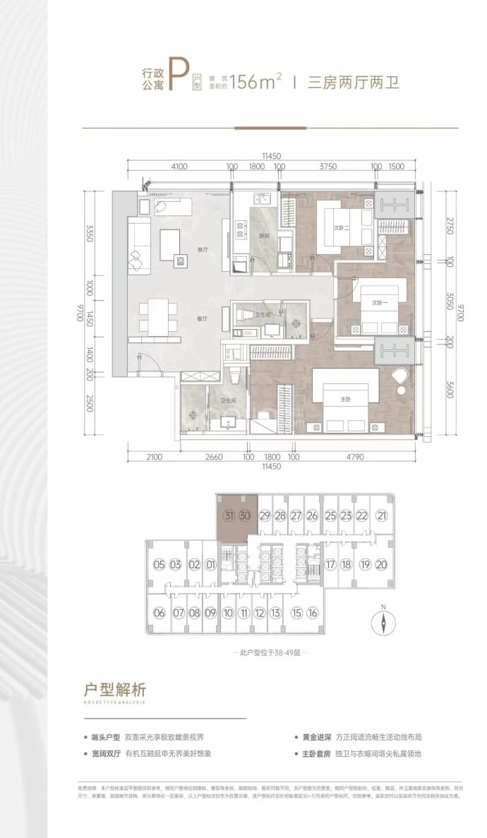 兆鑫汇金广场--建面 156m²