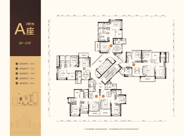 深圳新房 深圳楼盘 龙岗区楼盘 平湖佳兆业广场 平湖佳兆业广场户型图