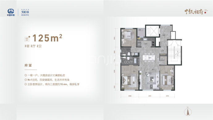 中铁相府--建面 125m²