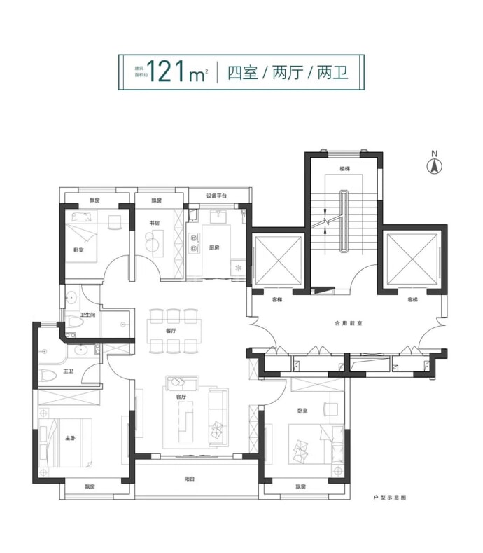 奉发·左岸晶邸--建面 121m²