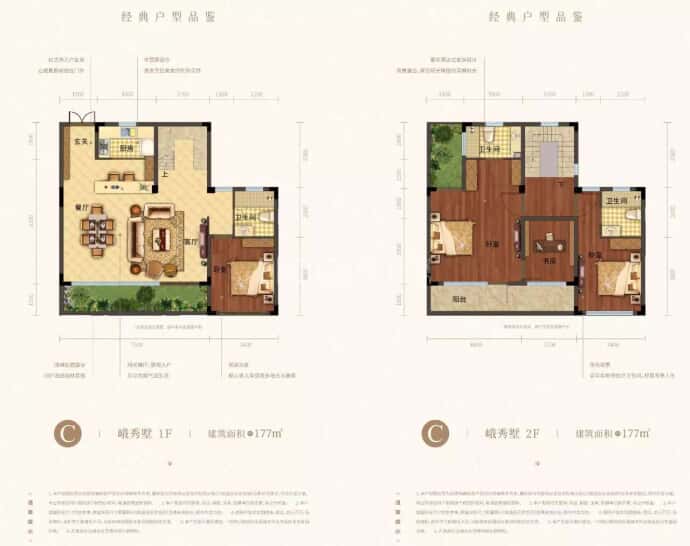 峨眉观顶--建面 177m²