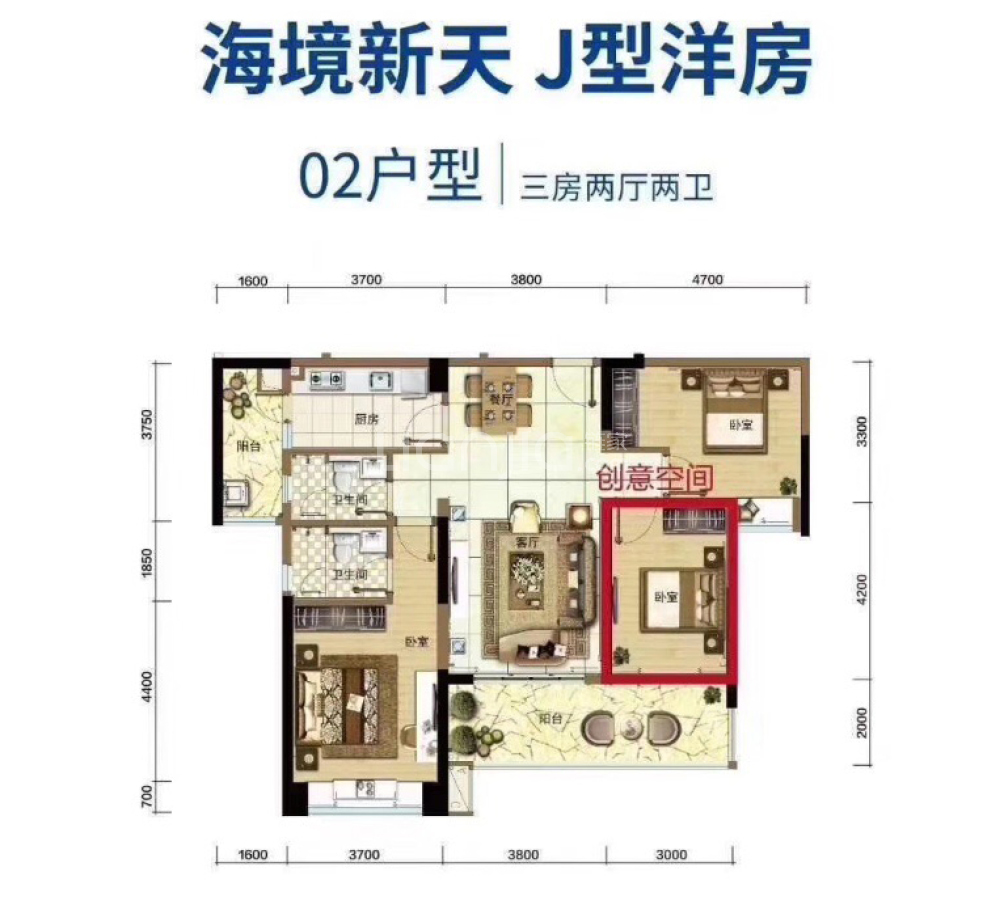 雅居乐清水湾户型图(链家网)