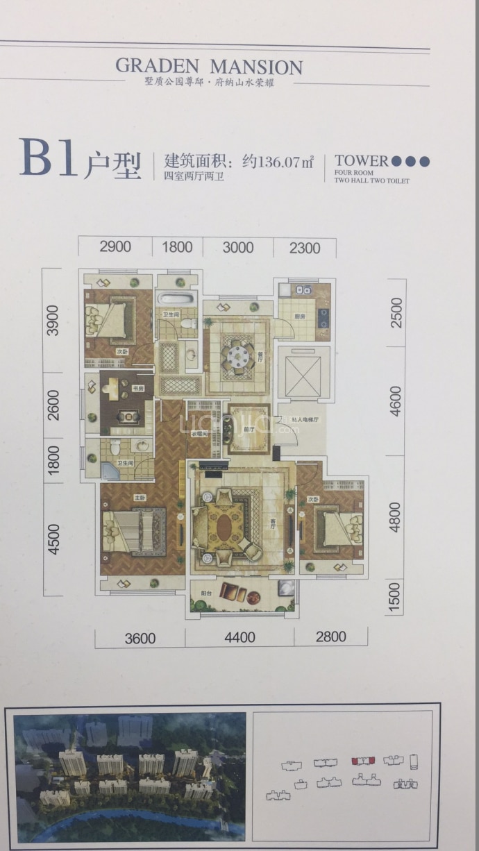 晟辉公园府--建面 136.07m²