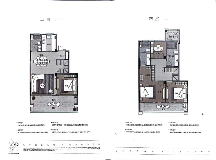 安吉城投溪上锦园--建面 173m²