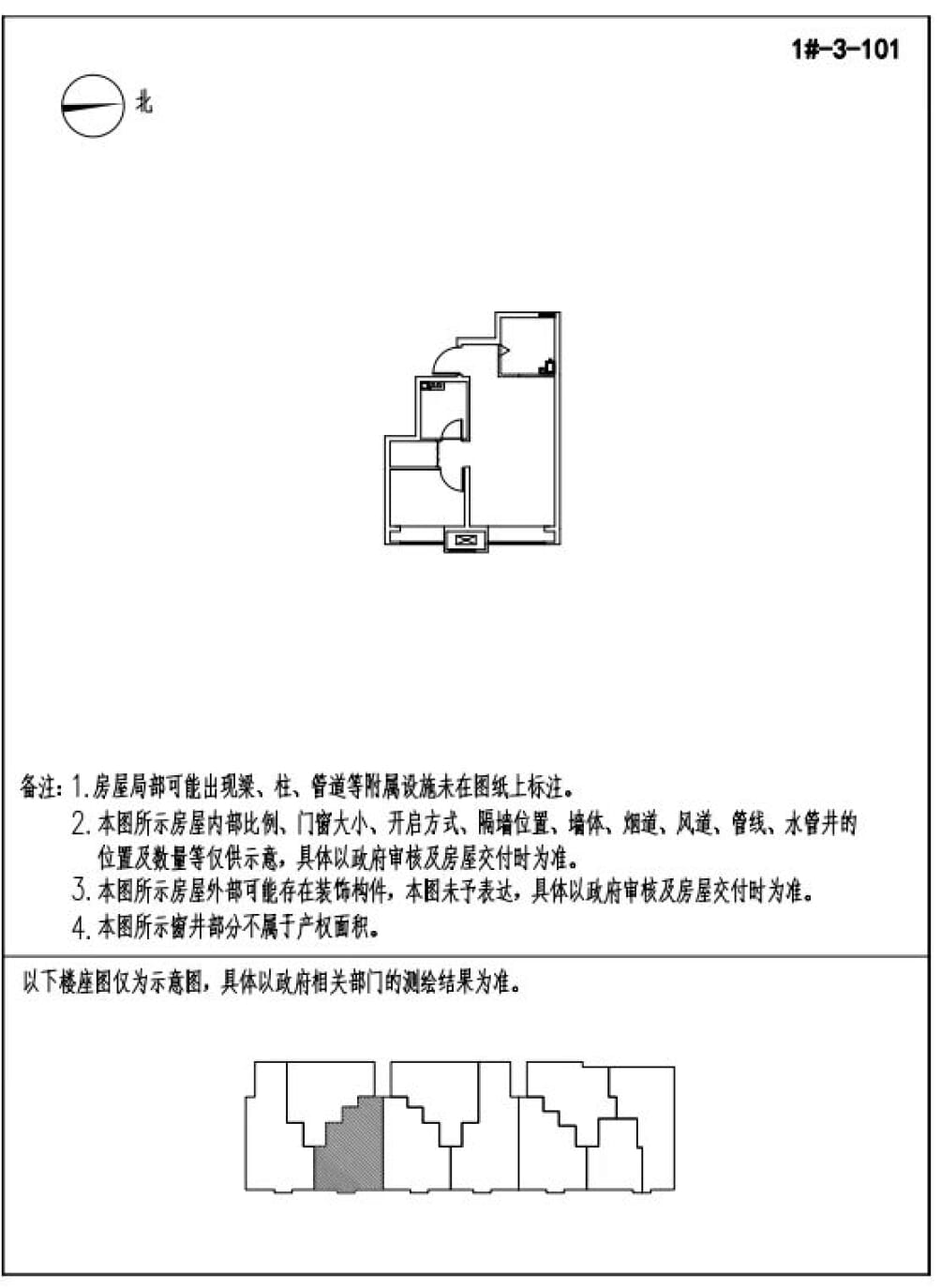 熙红印户型图图片