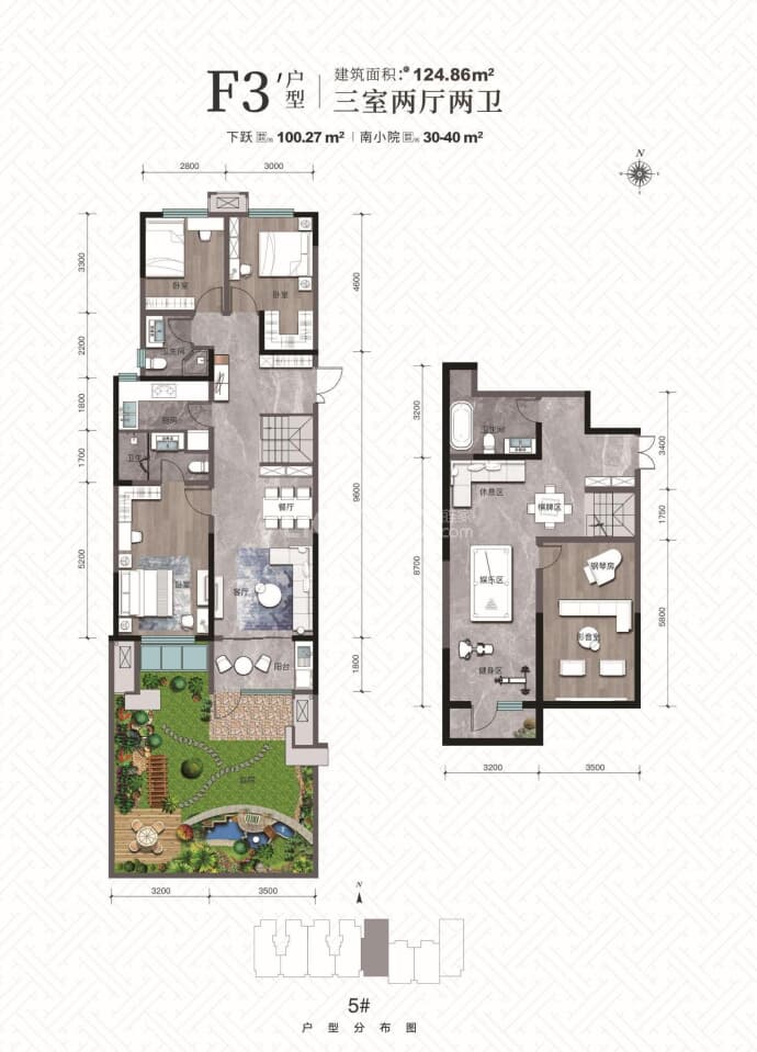 万滨天锦--建面 124.86m²