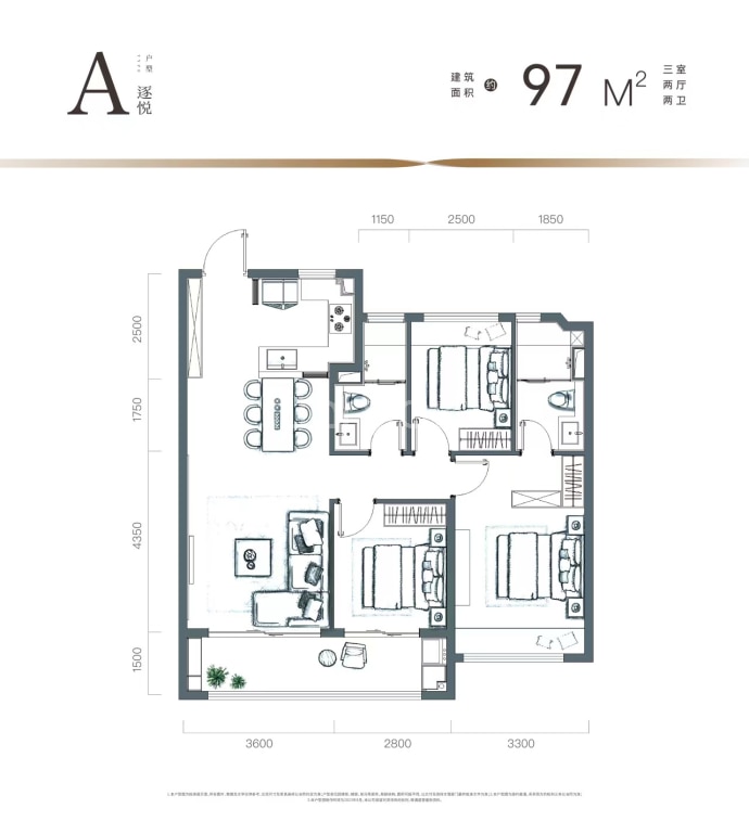 中粮悦著九章--建面 97m²