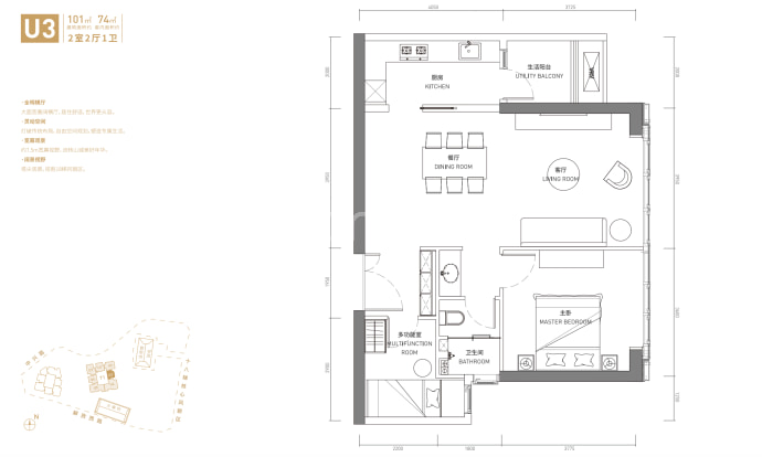 国浩18T--建面 101m²