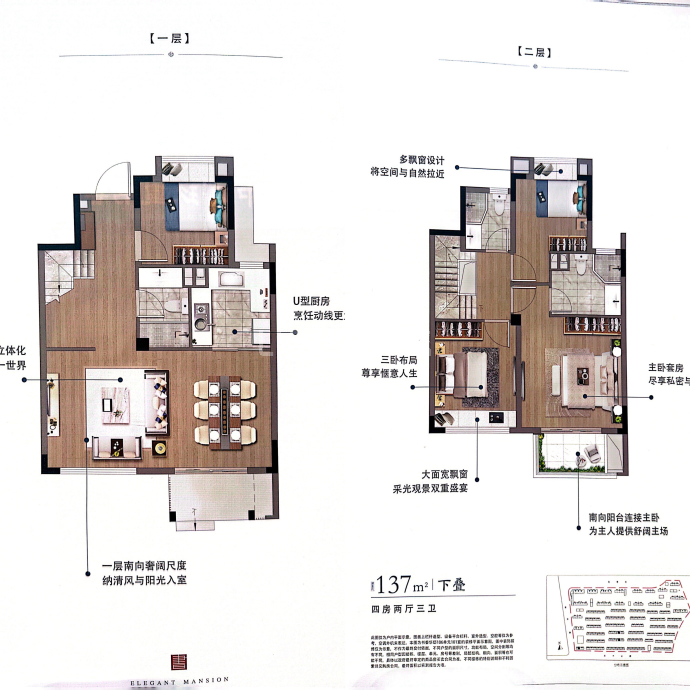 中建·玖里书香--建面 137m²