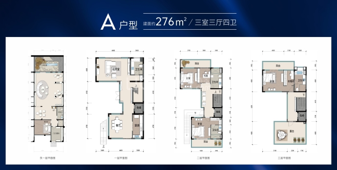 天府半岛3室3厅4卫户型图