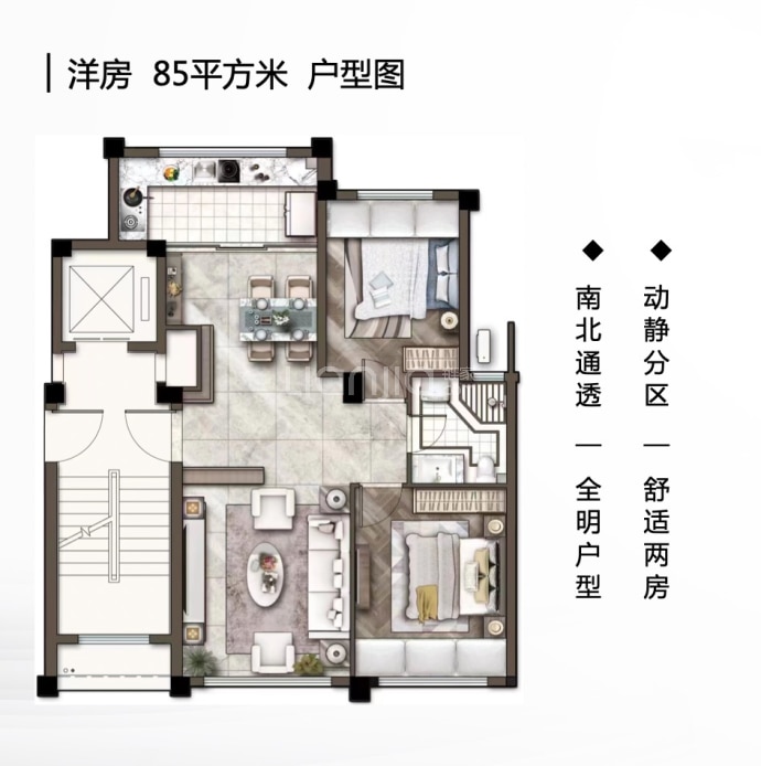 光伸臻樾--建面 85m²