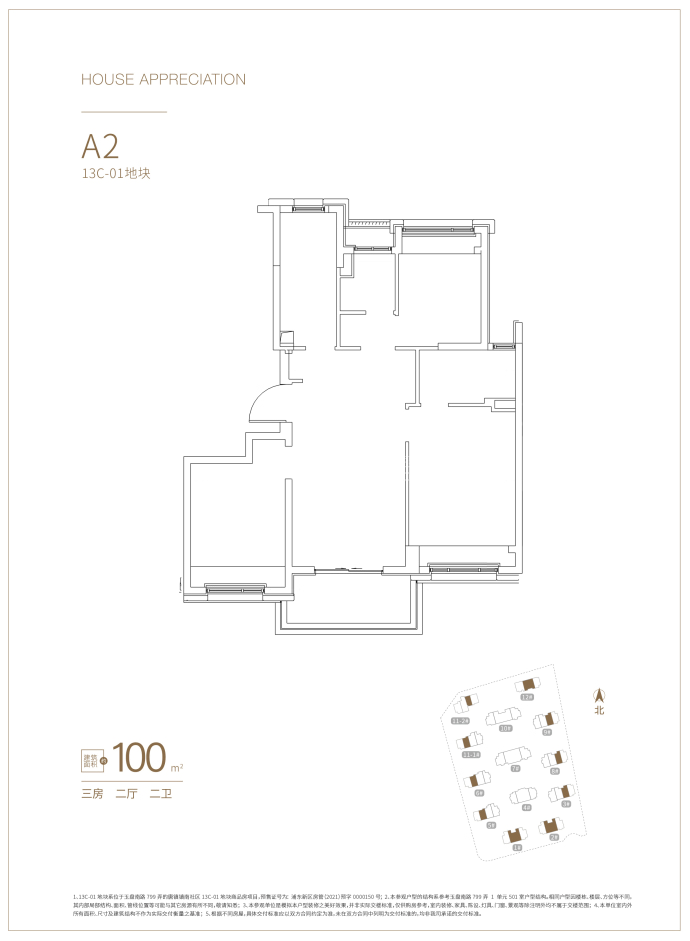 融创未来金融城--建面 100m²