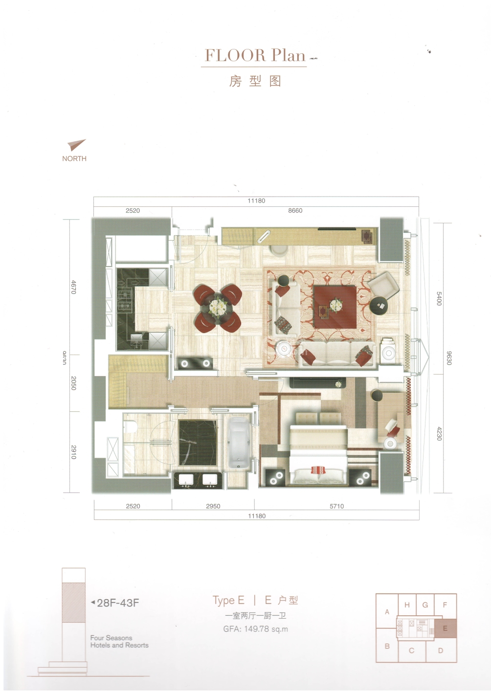 四季汇户型图(链家网)