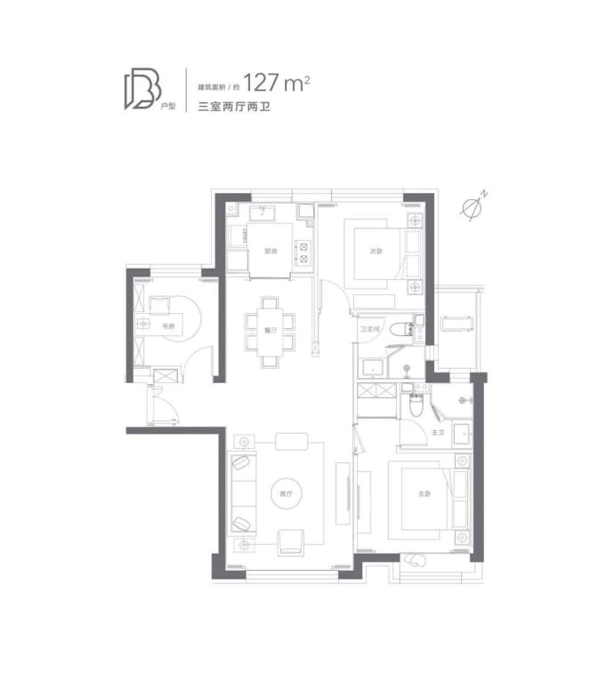 复地通运府--建面 127m²