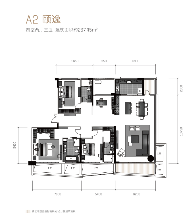 珠江颐德公馆