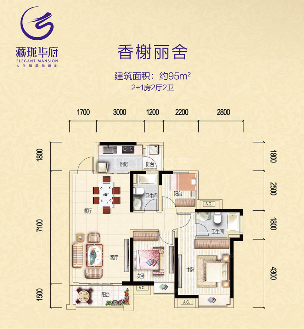 藏珑华府25栋户型图图片