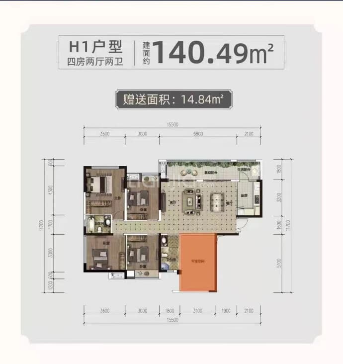 云城中心--建面 140.49m²