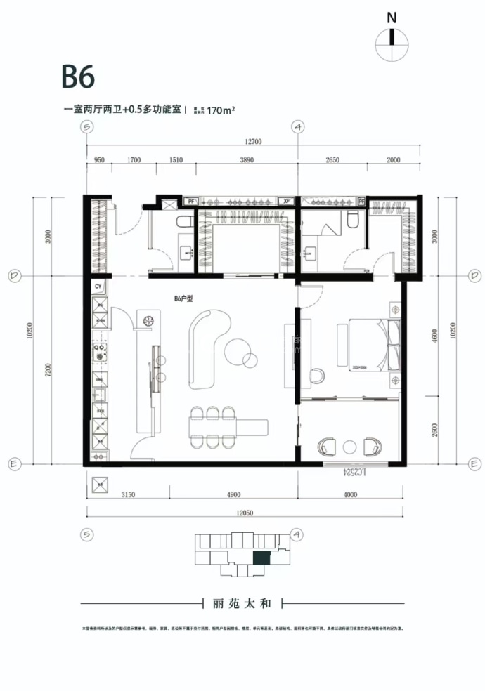 丽苑太和--建面 170m²