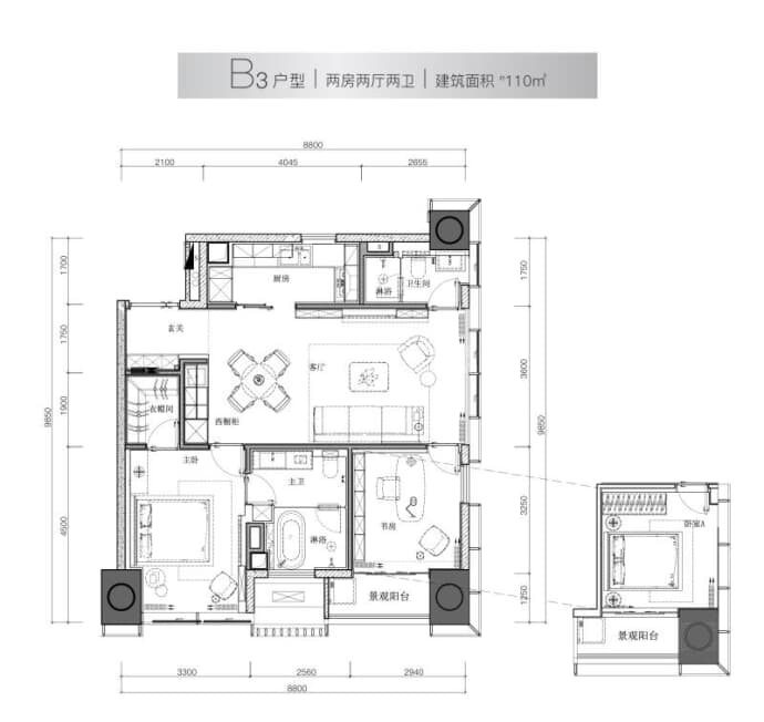 华侨城北站壹号--建面 110m²