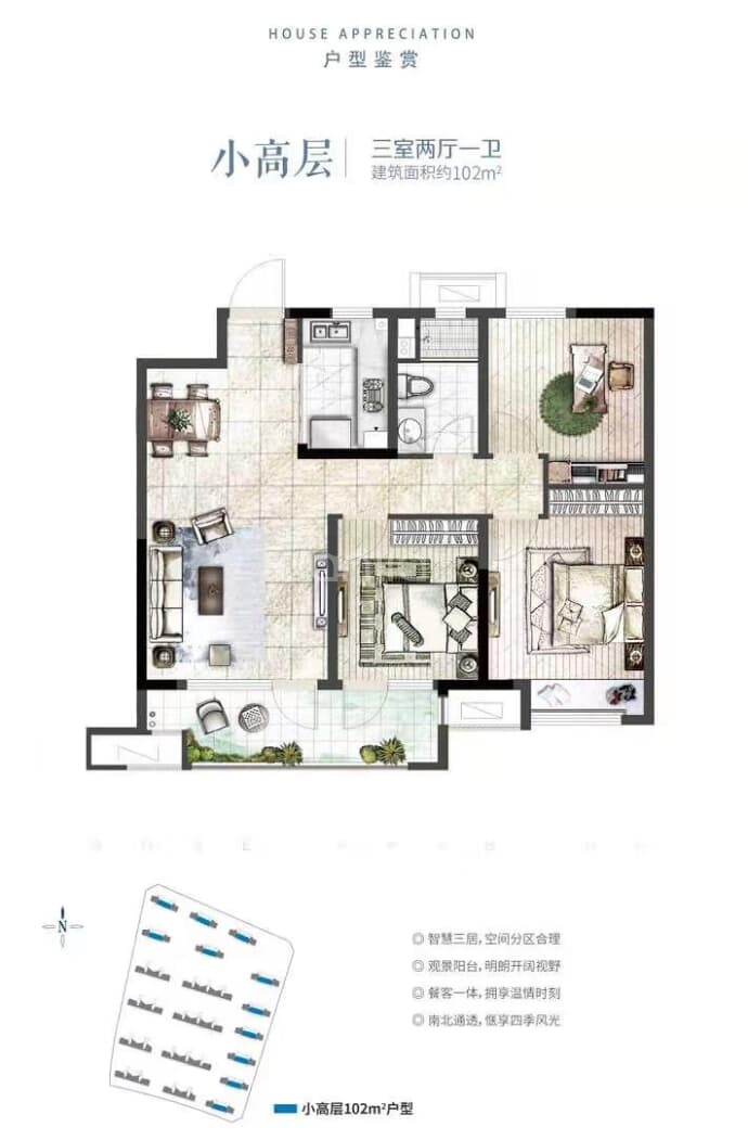 实地蔷薇熙岸--建面 102m²