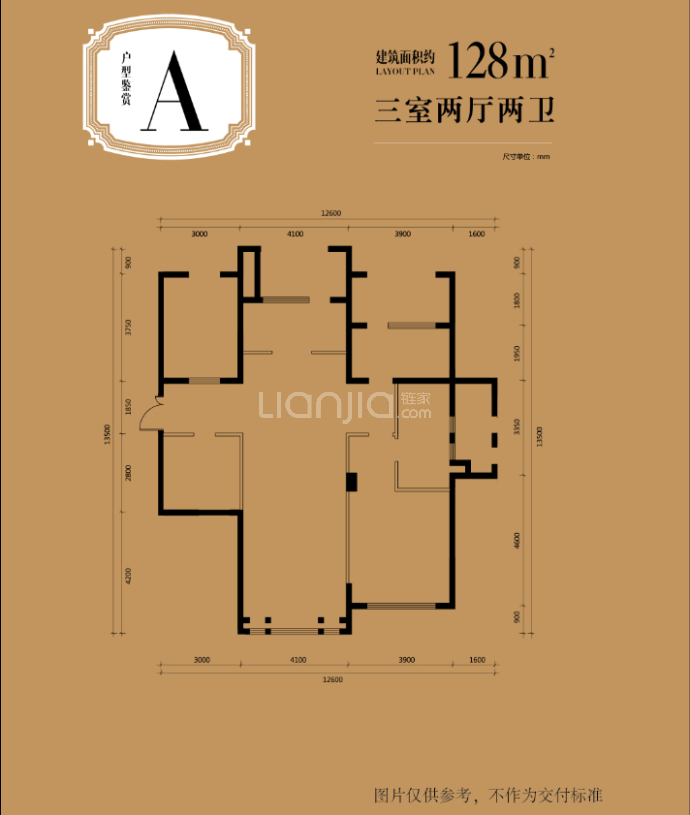 秀月麒林3室2厅1卫户型图
