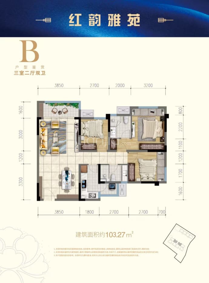 红韵雅苑--建面 103.27m²