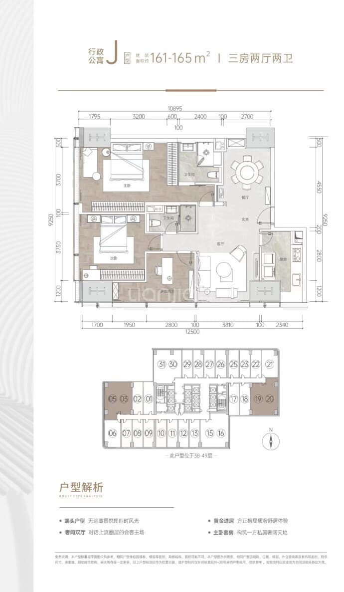 兆鑫汇金广场--建面 161m²